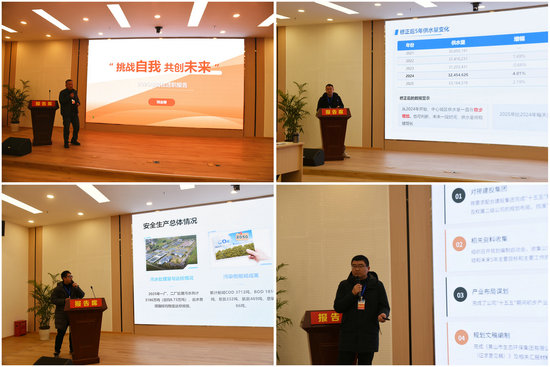 述职报告.jpg