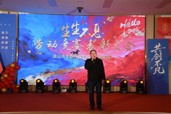 吴玮讲话_副本.jpg