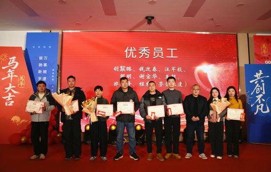 优秀员工.jpg